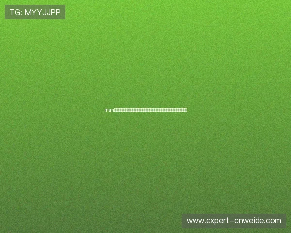 man万博登录账号注册流程详解确保新用户快速完成注册并享受优质服务