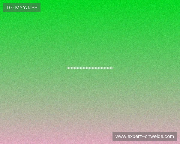 妖后娱乐聚焦世界杯明星风采，独家揭秘球员幕后故事与精彩比赛瞬间