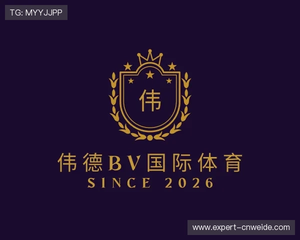介绍伟德bv国际体育